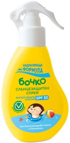 Бочко Слънцезащитно олио SPF 30, 150 мл