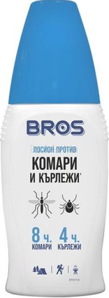 BROS Лосион против комари и кърлежи, 50 мл