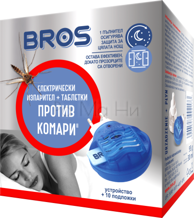 BROS Електрически изпарител + таблетки 10 бр. Против комари, 55 гр