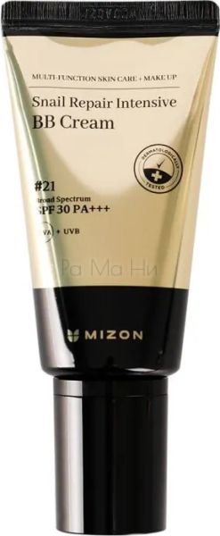MIZON Snail Repair Intensive BB Cream SPF 30 PA+++ #21 Light Beige Хидратиращ крем за лице, 20 мл