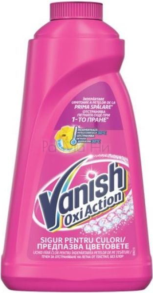Vanish Oxi Action Препарат за премахване на петна, 1 л