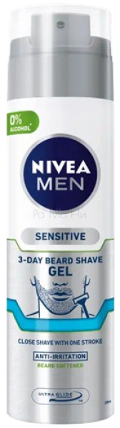 NIVEA MEN Sensitive Shave Gel Гел за бръснене за всеки тип кожа, 200 мл