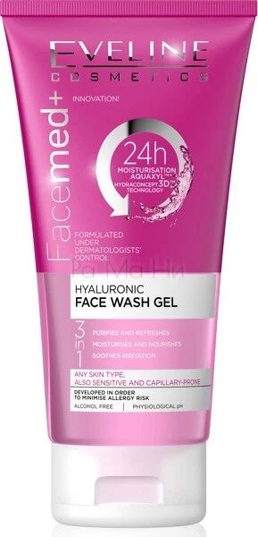 Eveline Facemed+ Hyaluronic Face Wash Gel 3in1 Хиалуронов гел за измиване на лице, 150 мл