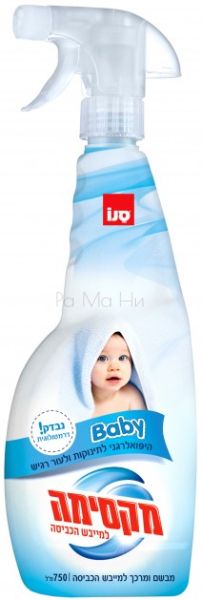 Sano Maxima Baby Refresher & Softener For Clothes Dryer Освежител и омекотител за сушилня, 750 мл