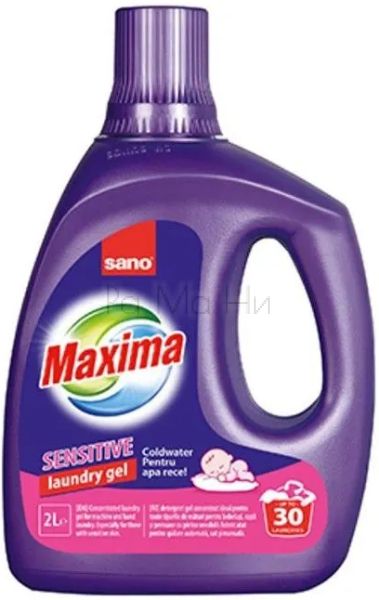 Sano Maxima Sensitive Течен перилен препарат, 2 л