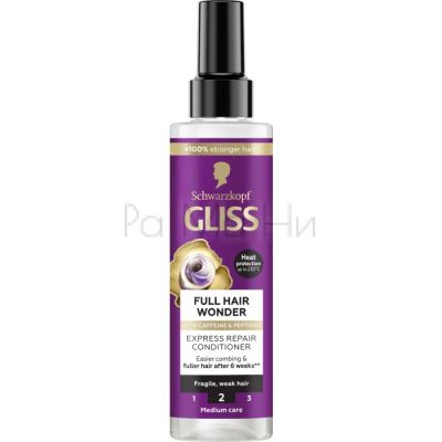 Gliss Full Hair Wonder Балсам-Спрей за Слаба Коса, 200 мл