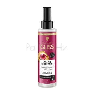 Gliss Color Protect Балсам-Спрей за Боядисана Коса, 200 мл