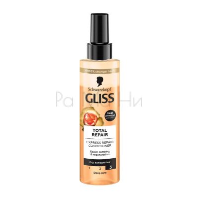 Gliss Total Repair Балсам-Спрей за Суха Коса, 200 мл 