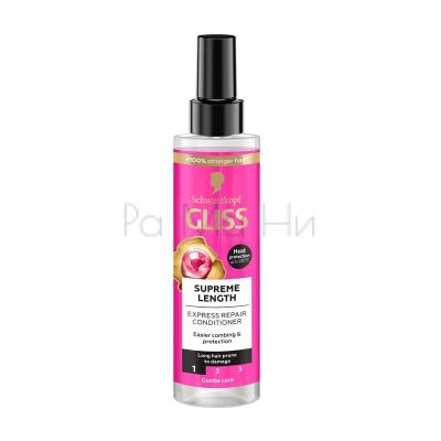 Gliss Supreme Length Балсам-Спрей за Дълга Коса, 200 мл