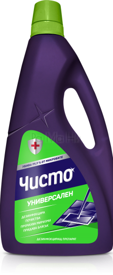 Чисто Универсален Дезинфекциращ Препарат за под, 960 мл