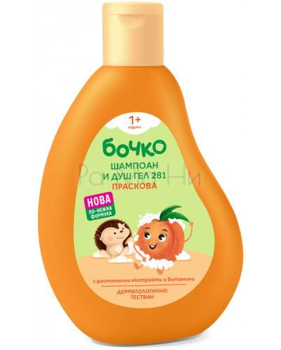 Бочко Детски шампоан и душ гел 2в1 с аромат на праскова, 250мл
