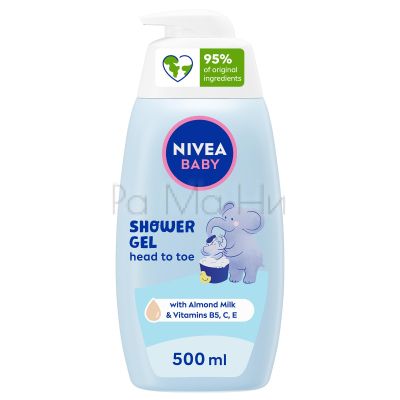 NIVEA Baby Shower gel Детски душ гел с бадемово мляко, 500мл